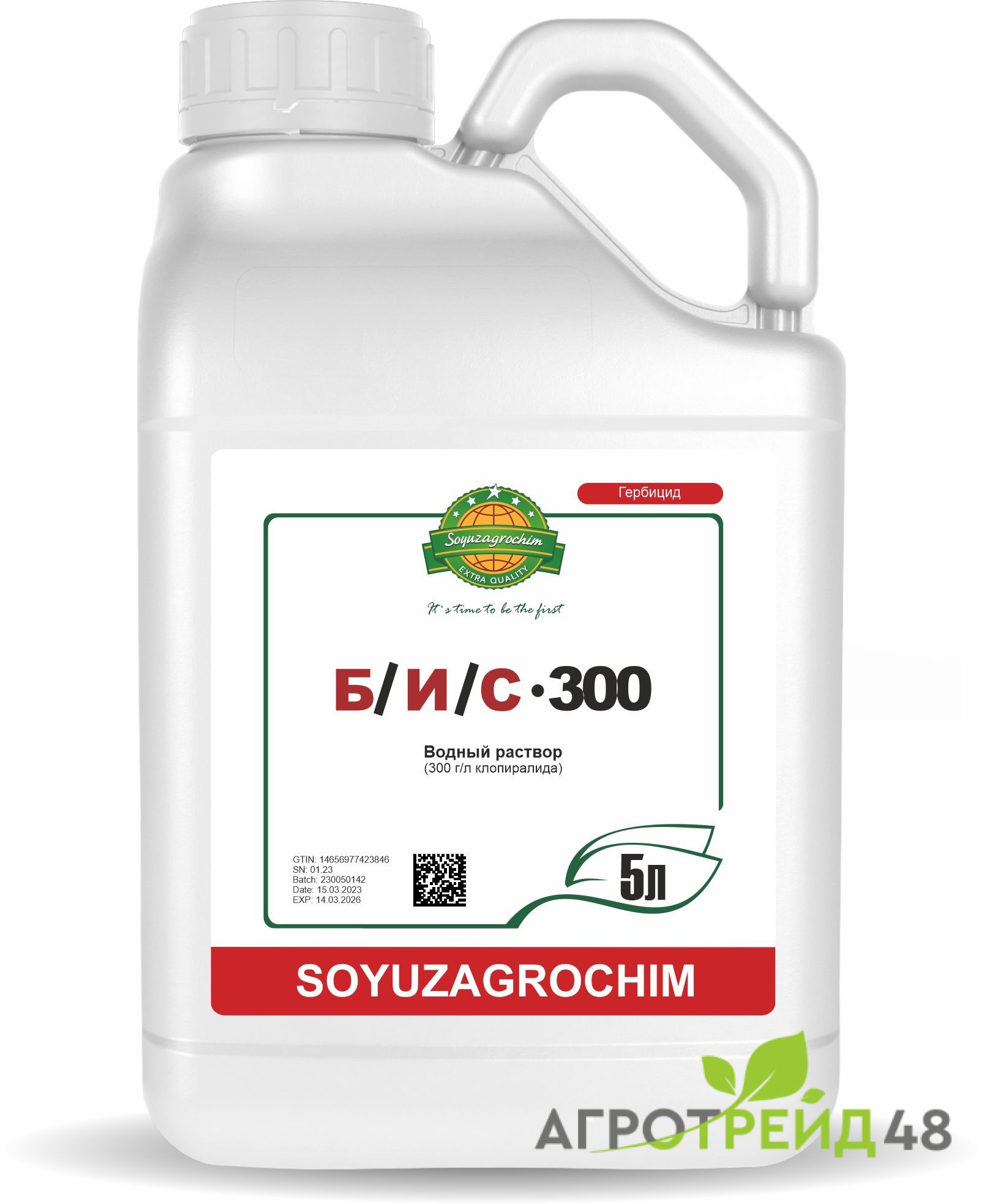 БИС-300, ВР (гербицид)